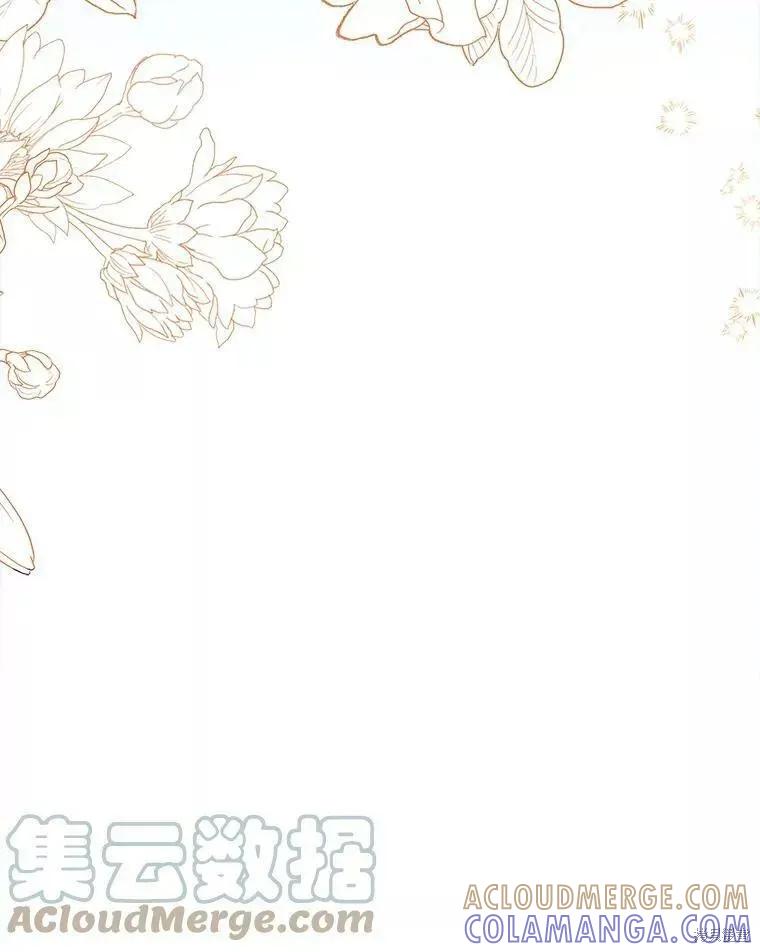 《王女在装疯卖傻》第70话 第173页