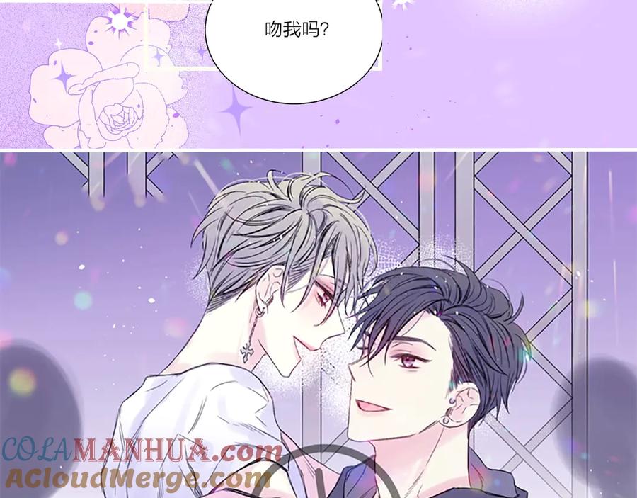 《别离我太近》11月12日回归，高糖预警 第5页
