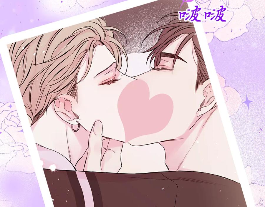 《别离我太近》11月12日回归，高糖预警 第10页