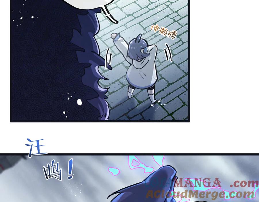 《末世超级农场》第69话 大集合 第13页