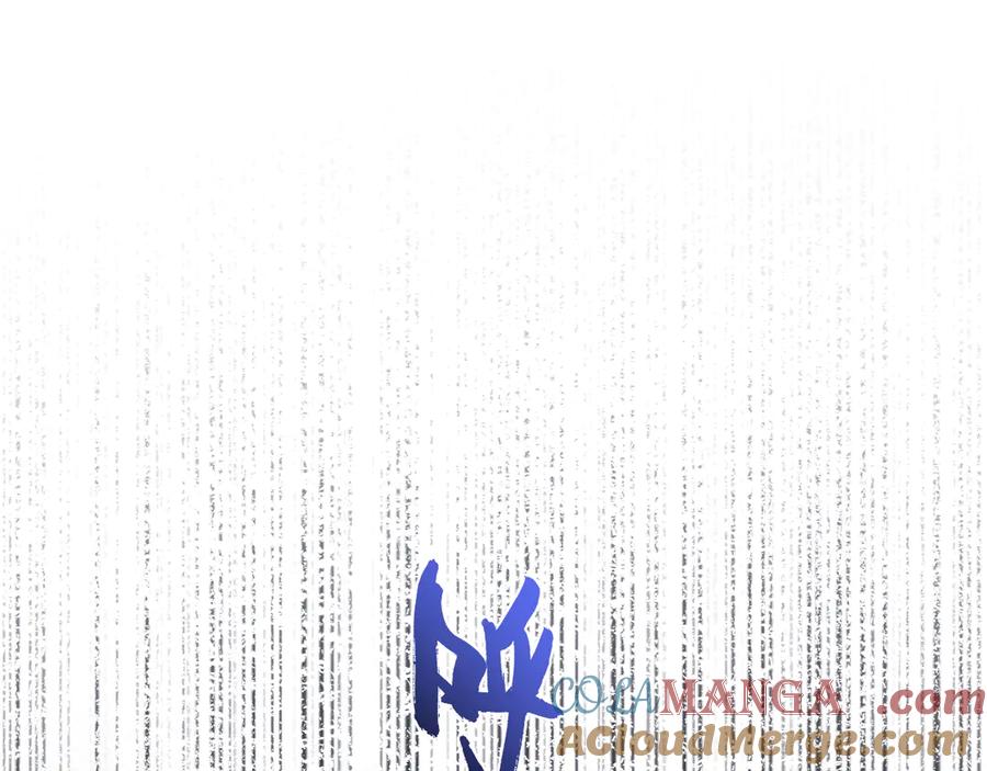 《末世超级农场》第69话 大集合 第17页