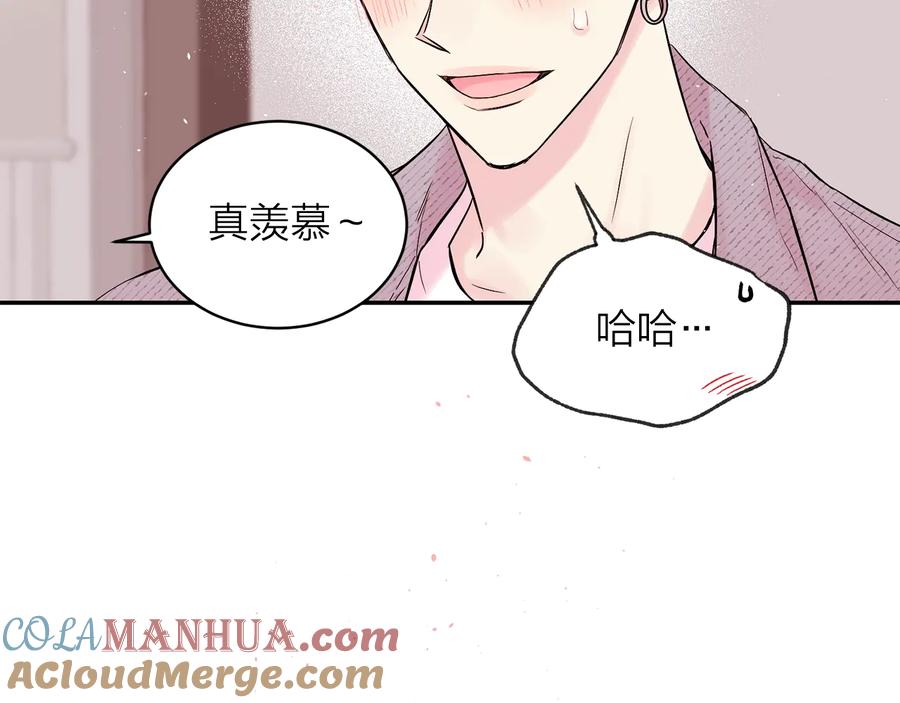 《别离我太近》第三季第1话 久别重逢 第65页