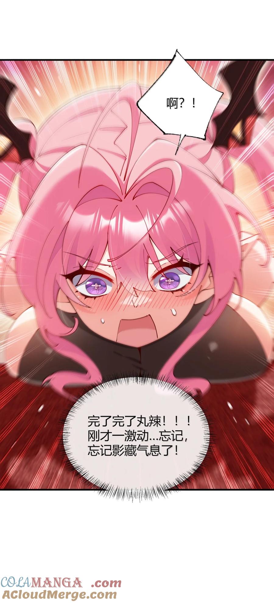 《天生媚骨的我被病娇徒儿盯上了》064 勇者裙底磨出魔潮 第28页