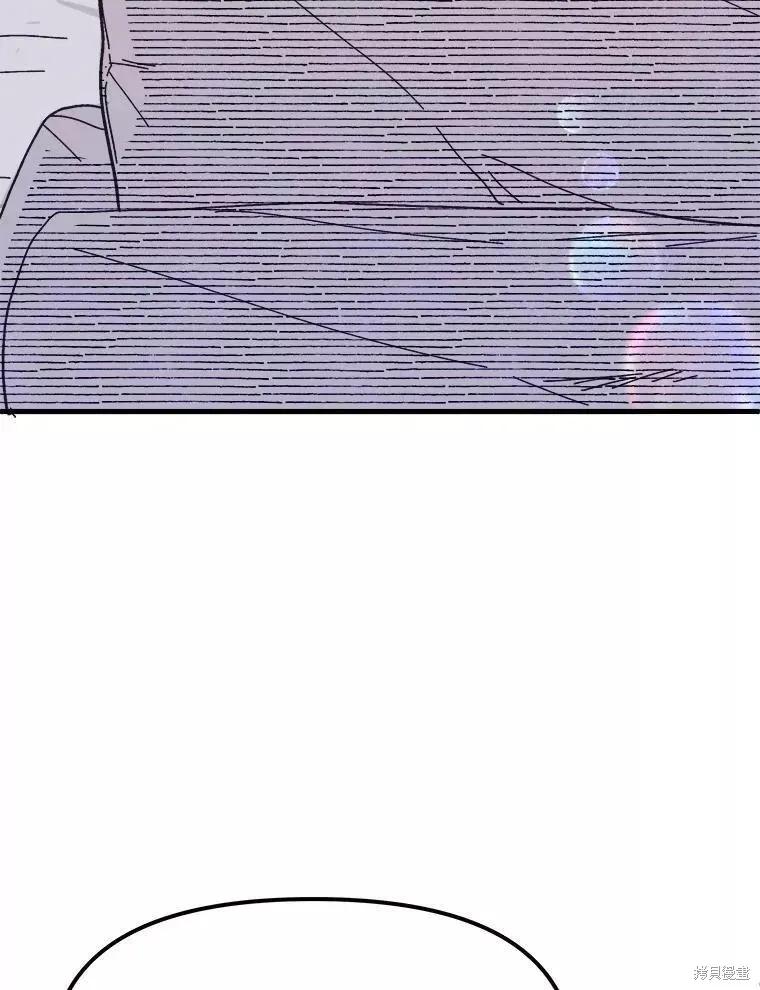 《王女在装疯卖傻》第71话 第19页