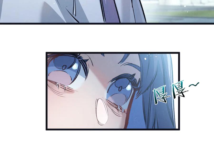 《末世超级农场》第69话 大集合 第10页