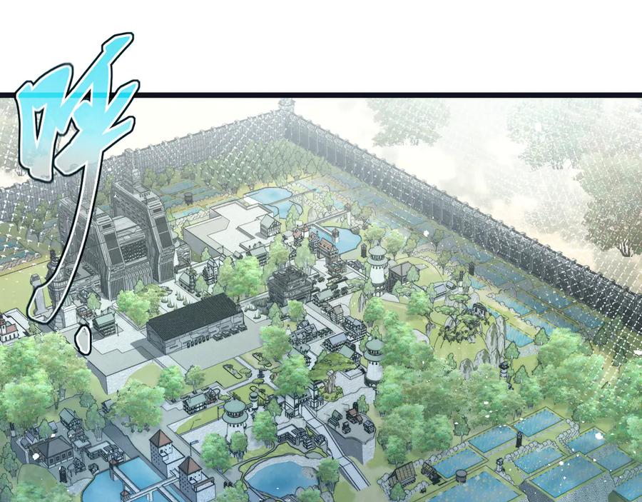《末世超级农场》第69话 大集合 第4页