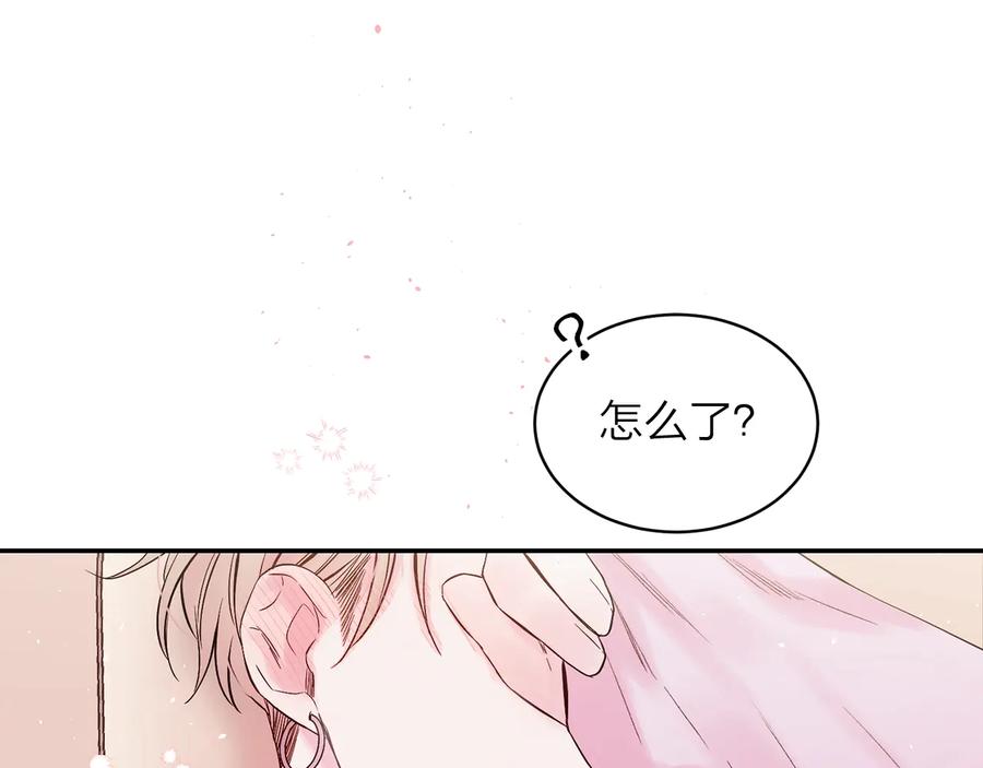《别离我太近》第三季第1话 久别重逢 第22页