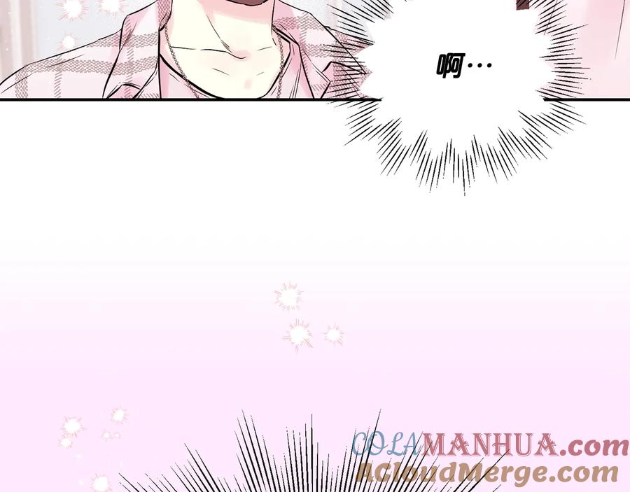 《别离我太近》第三季第2话 思念是一种病 第25页