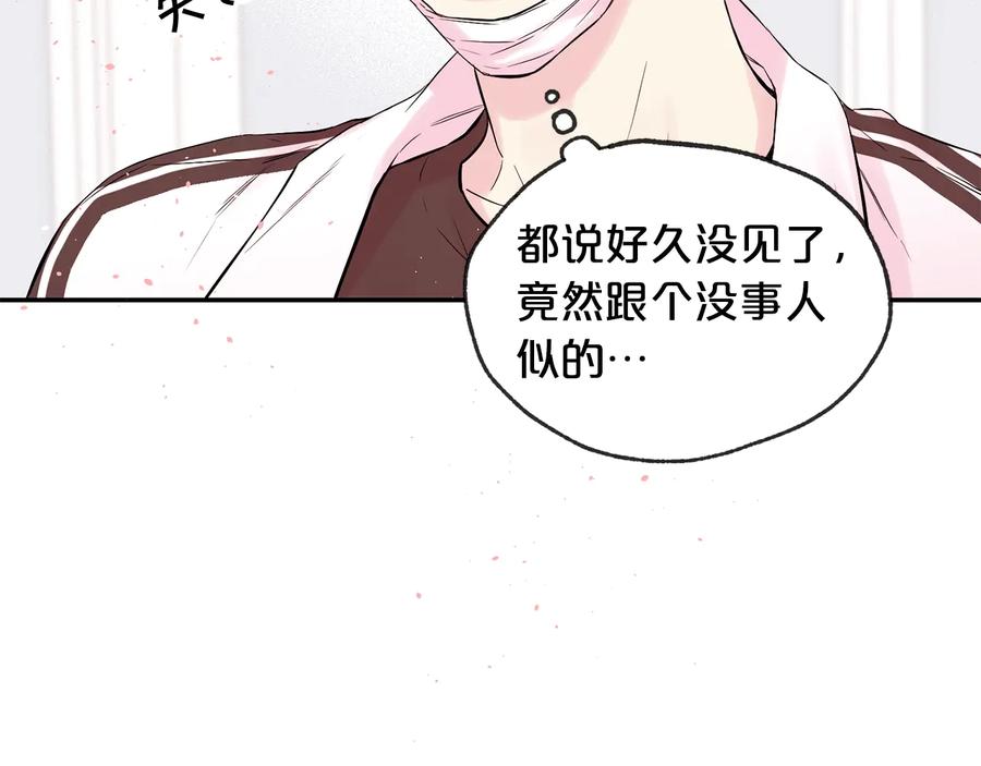 《别离我太近》第三季第2话 思念是一种病 第35页