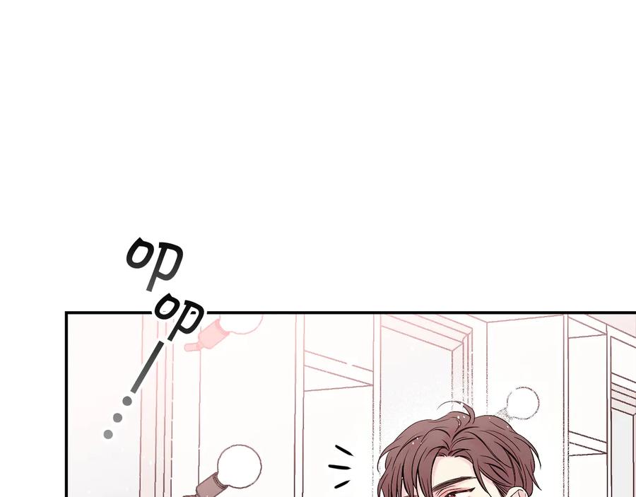 《别离我太近》第三季第2话 思念是一种病 第51页