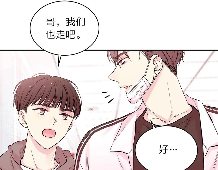 《别离我太近》第三季第2话 思念是一种病 第36页