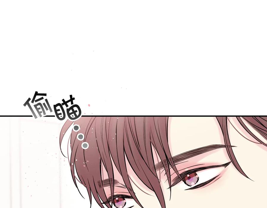 《别离我太近》第三季第2话 思念是一种病 第74页