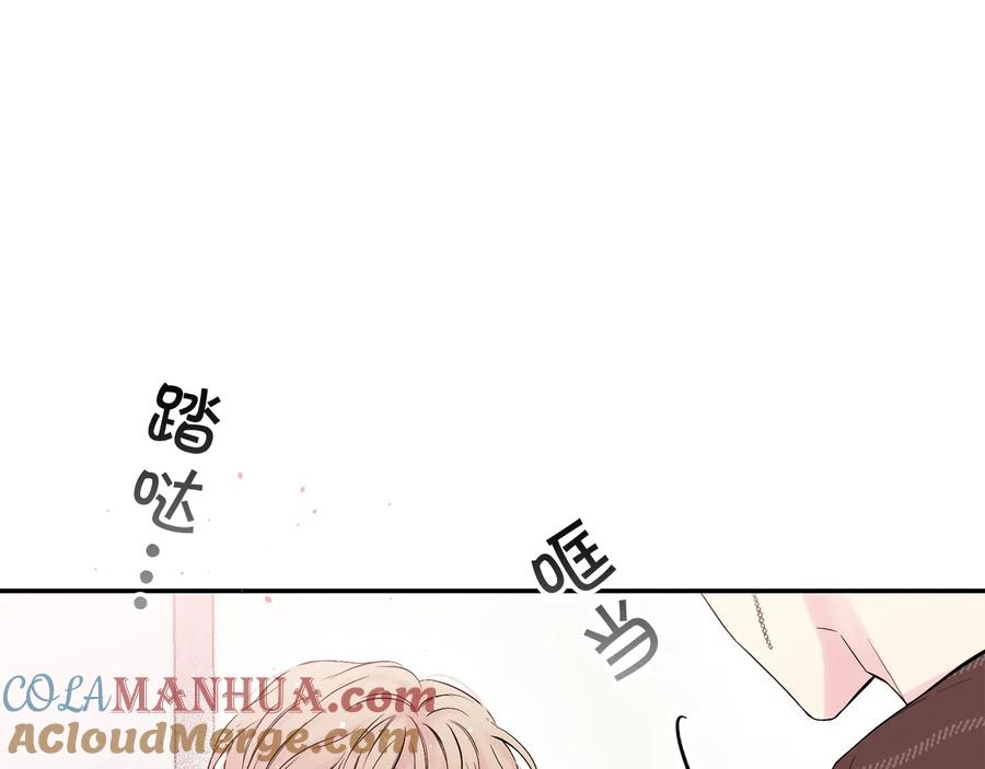 《别离我太近》第三季第2话 思念是一种病 第57页