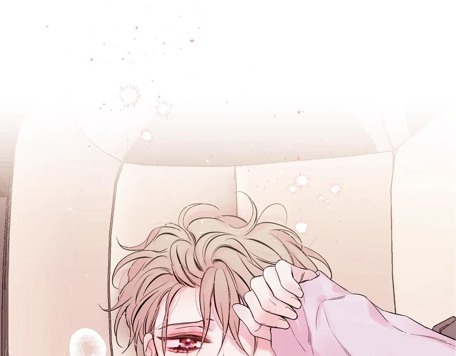 《别离我太近》第三季第3话 被美色俘虏 第83页