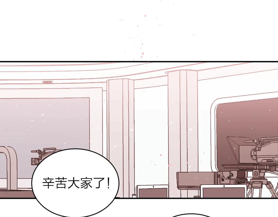 《别离我太近》第三季第3话 被美色俘虏 第22页