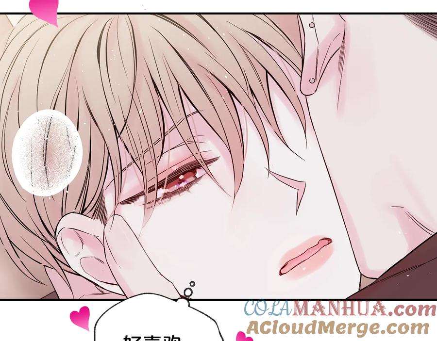 《别离我太近》第三季第3话 被美色俘虏 第109页