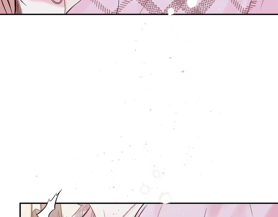 《别离我太近》第三季第3话 被美色俘虏 第58页