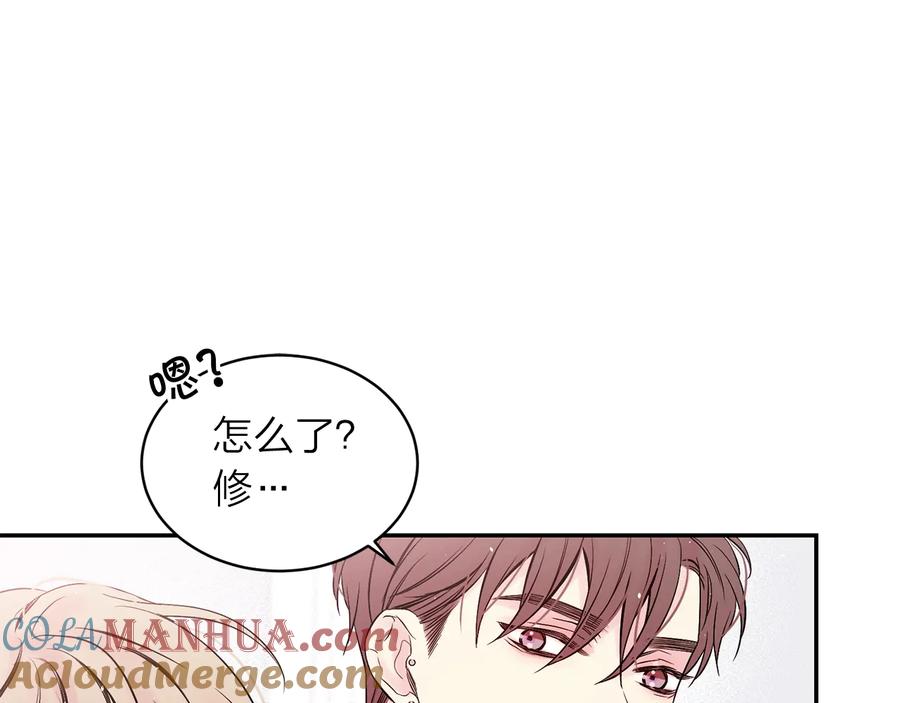 《别离我太近》第三季第3话 被美色俘虏 第41页