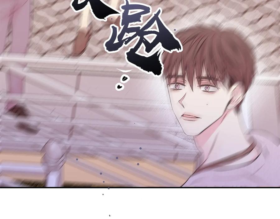 《别离我太近》第三季第3话 被美色俘虏 第150页
