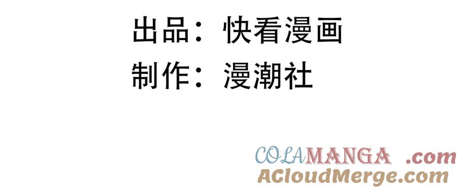 《SSS级超越常理的圣骑士》第71话 圣灵教（上） 第5页