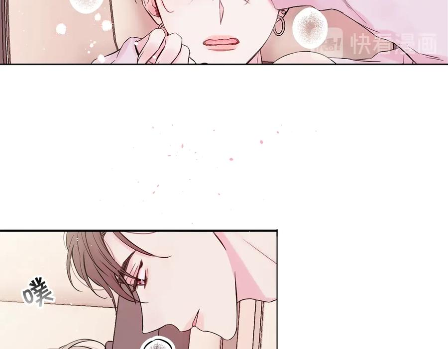 《别离我太近》第三季第3话 被美色俘虏 第84页