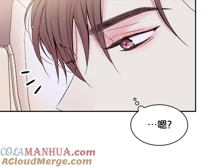 《别离我太近》第三季第3话 被美色俘虏 第129页
