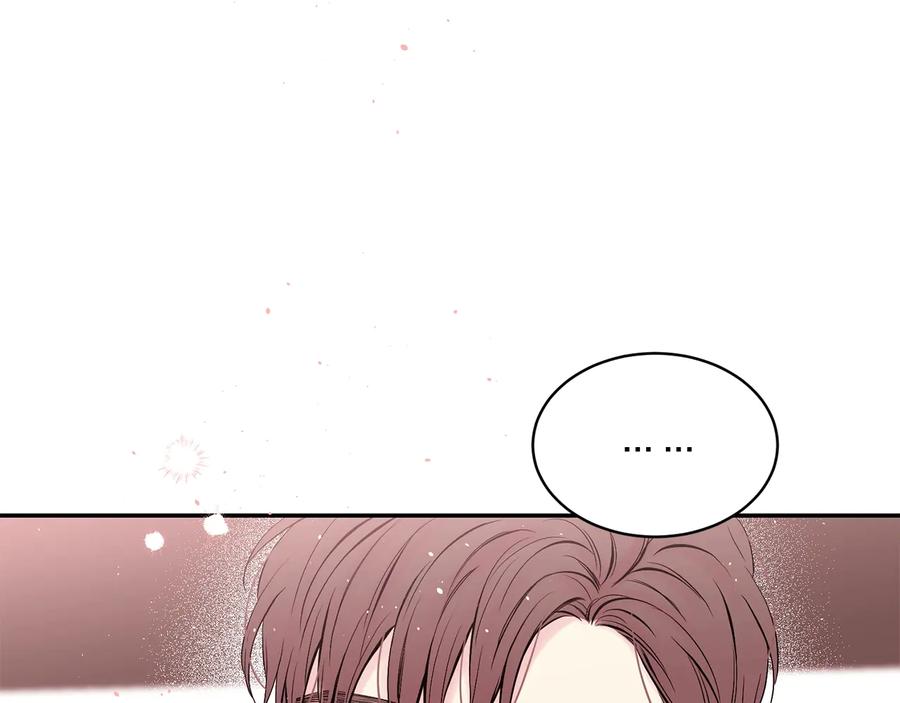 《别离我太近》第三季第3话 被美色俘虏 第7页