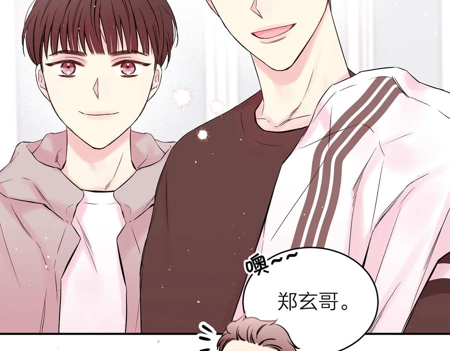 《别离我太近》第三季第3话 被美色俘虏 第30页