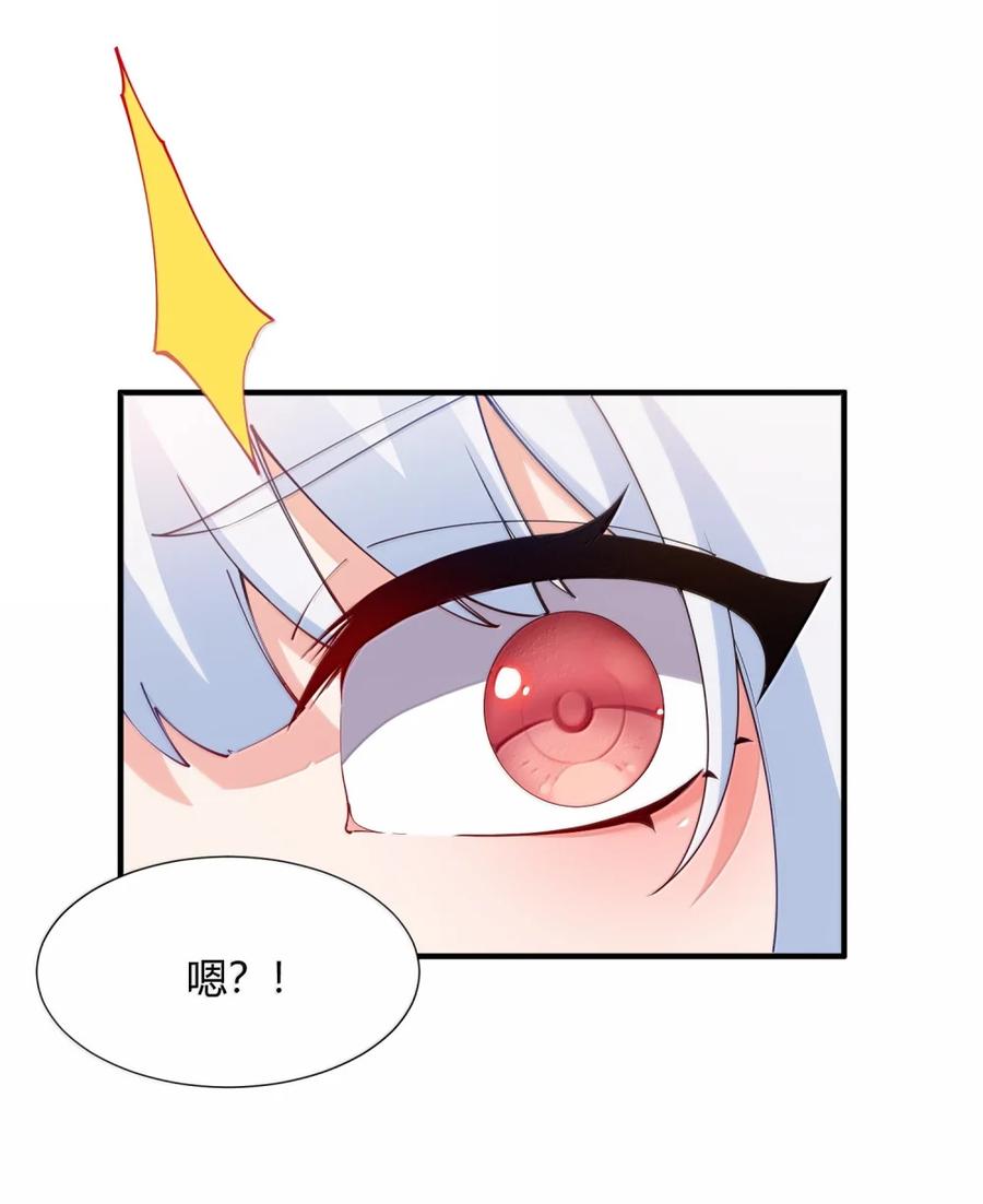 《天生媚骨的我被病娇徒儿盯上了》066 禁忌气息下的压制 第27页