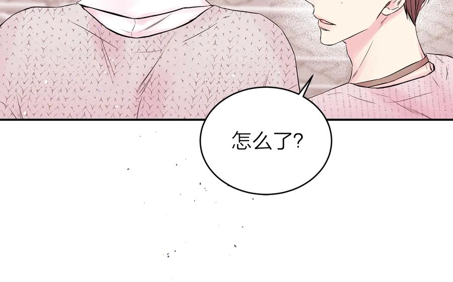 《别离我太近》第三季第4话 游乐场互动 第110页