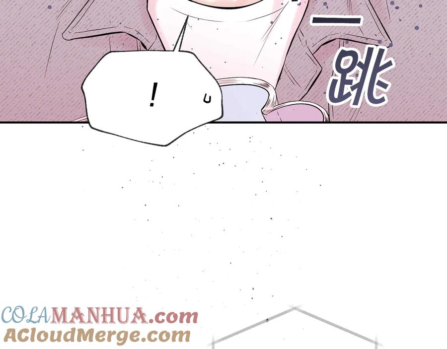 《别离我太近》第三季第4话 游乐场互动 第145页