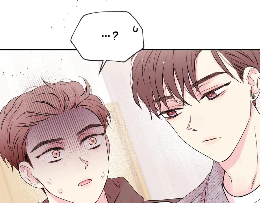 《别离我太近》第三季第4话 游乐场互动 第162页