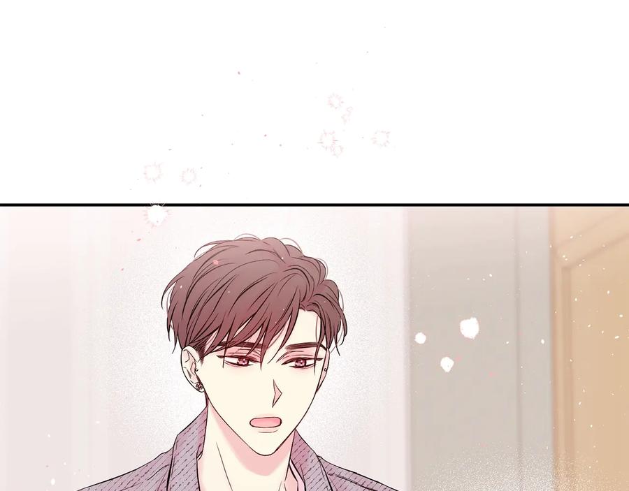 《别离我太近》第三季第4话 游乐场互动 第158页