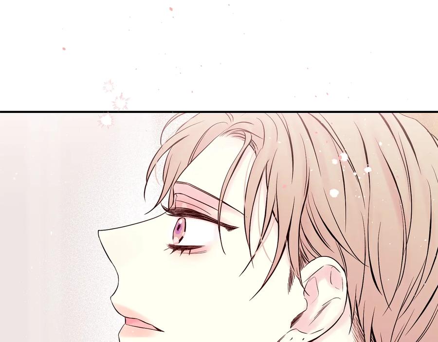 《别离我太近》第三季第5话 一起住吧 第38页