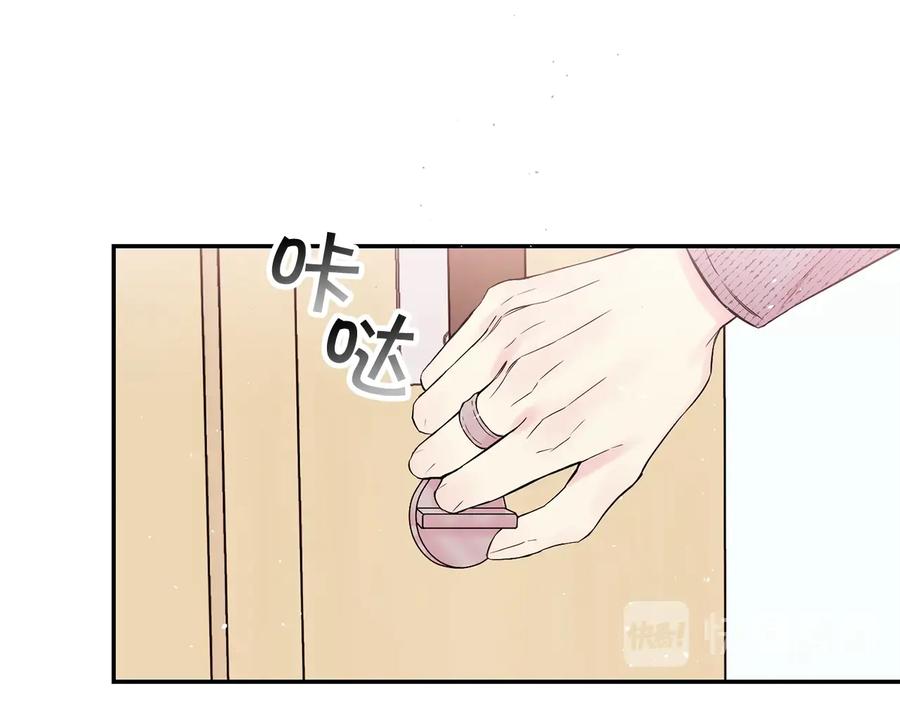《别离我太近》第三季第5话 一起住吧 第52页