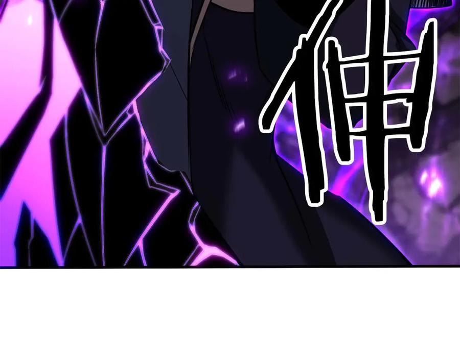 死灵法师：重生的我全技能精通 - 第73话 将神踩在脚底下 - 第144张图