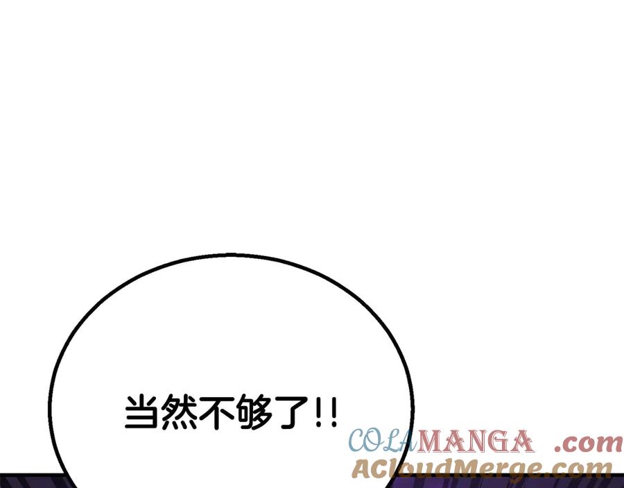 死灵法师：重生的我全技能精通 - 第73话 将神踩在脚底下 - 第145张图