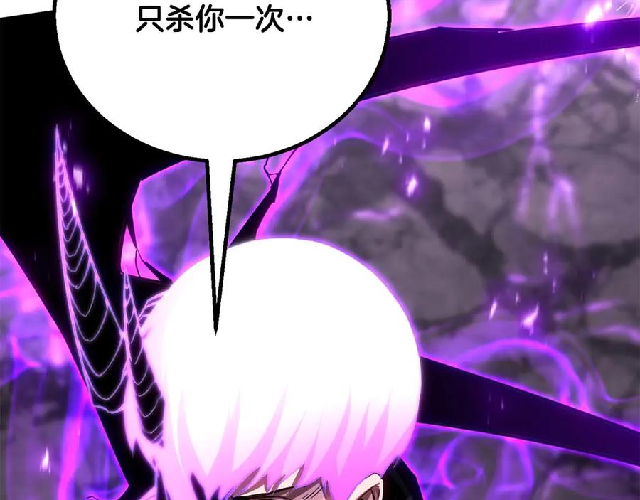 死灵法师：重生的我全技能精通 - 第73话 将神踩在脚底下 - 第142张图