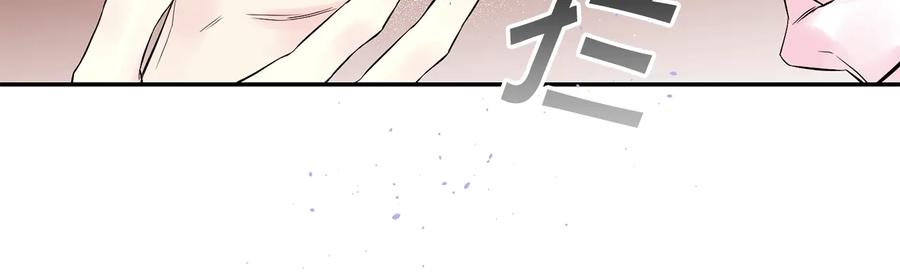 《别离我太近》第三季第5话 一起住吧 第127页