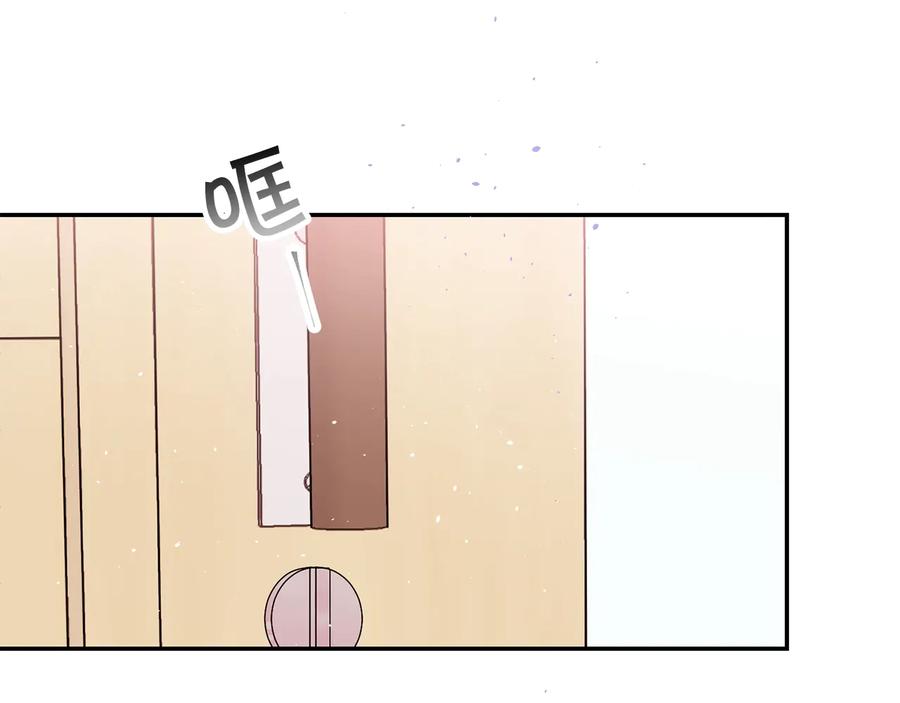 《别离我太近》第三季第5话 一起住吧 第51页