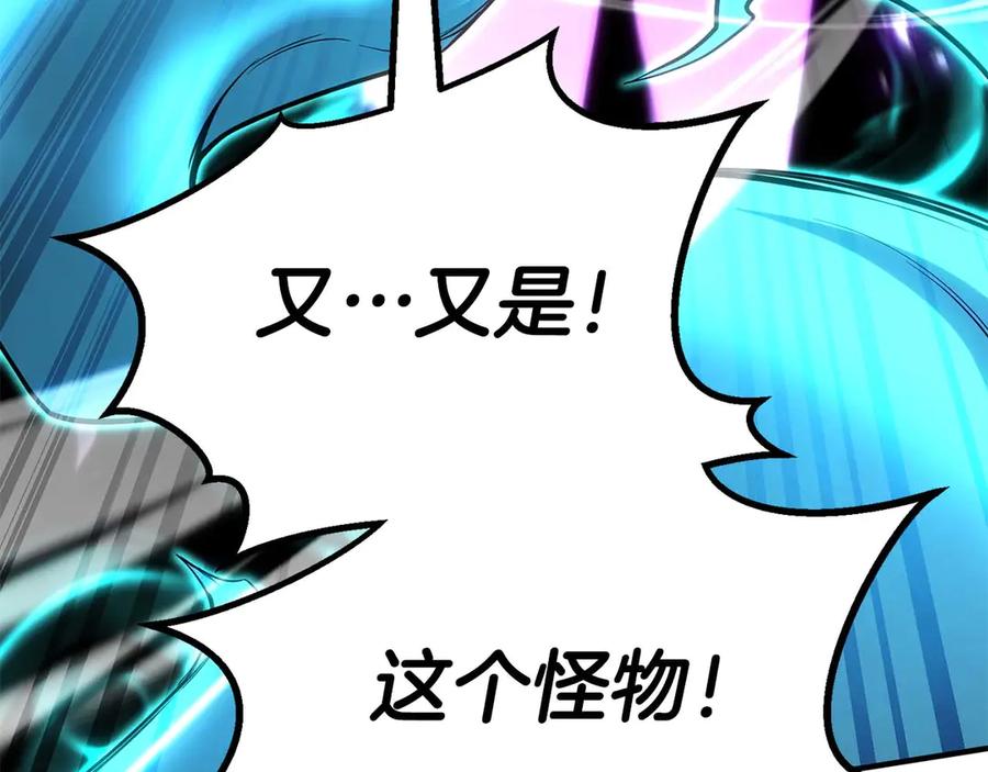 死灵法师：重生的我全技能精通 - 第73话 将神踩在脚底下 - 第135张图