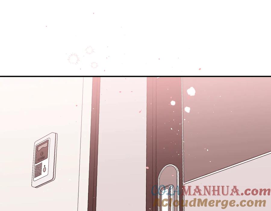 《别离我太近》第三季第6话 吃醋现场 第41页