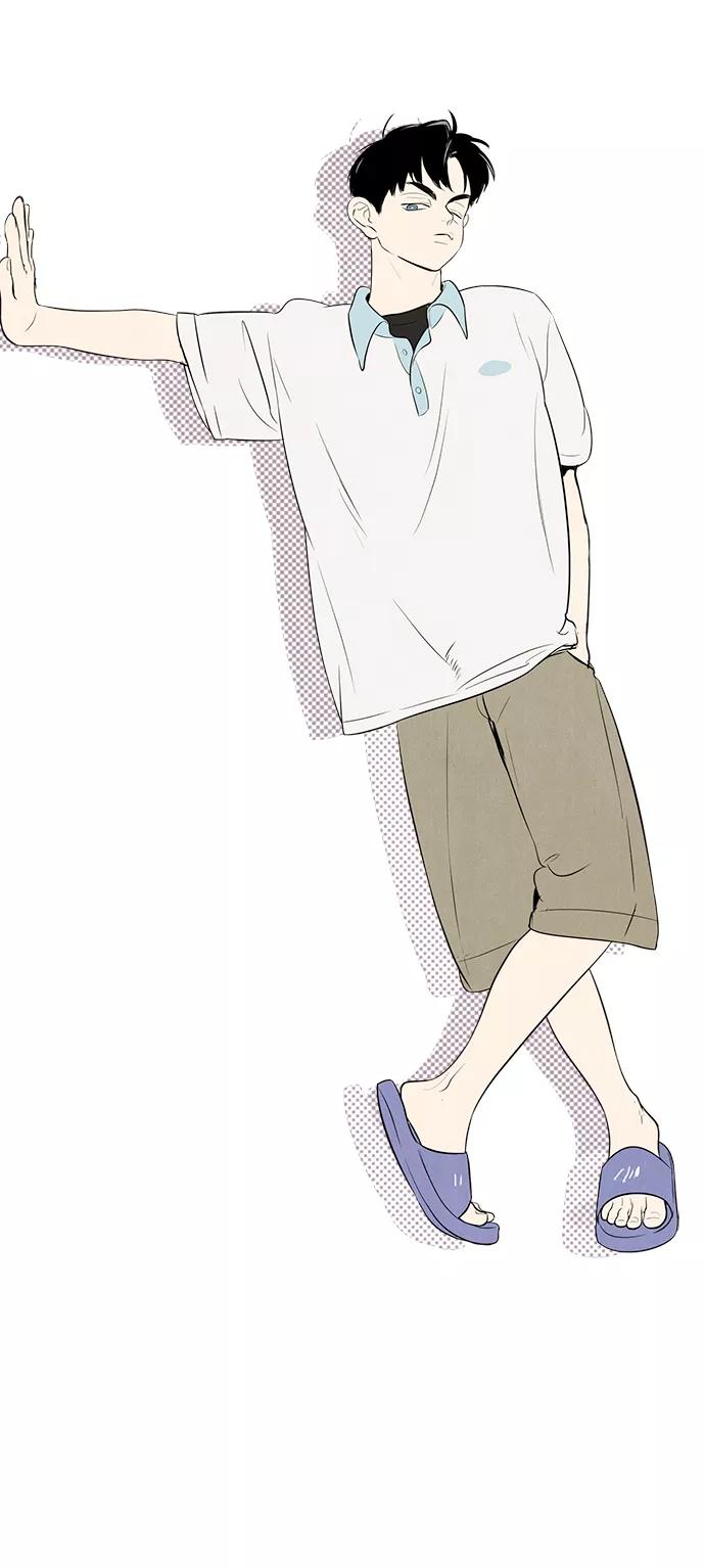 世纪末青苹果补习班 - 第76话 - 第3张图