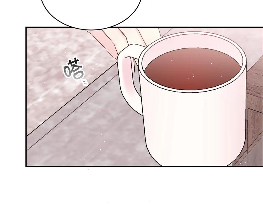 《别离我太近》第三季第6话 吃醋现场 第166页