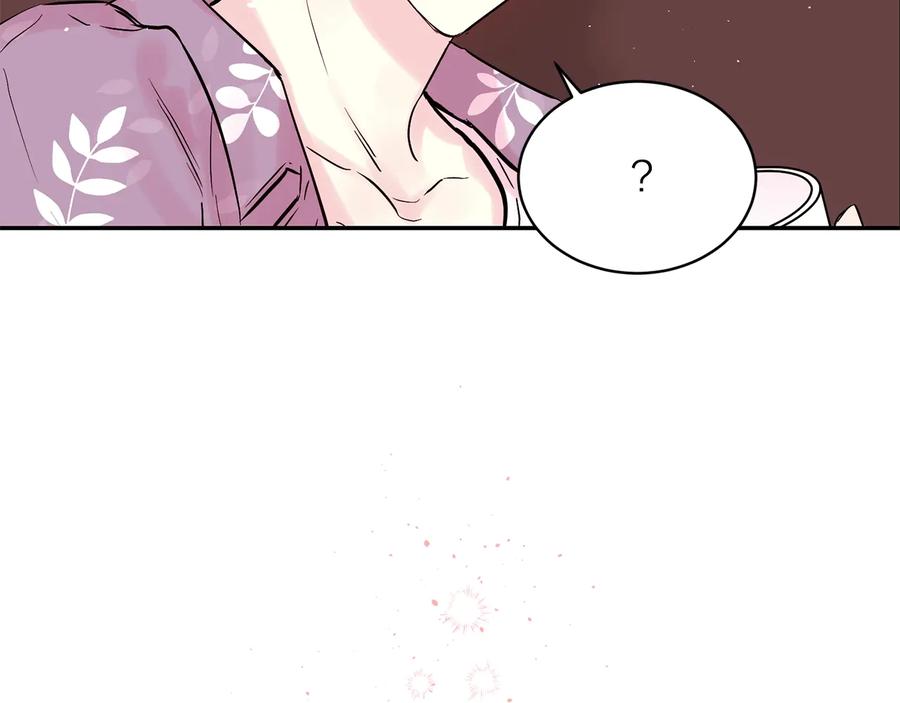 《别离我太近》第三季第6话 吃醋现场 第168页