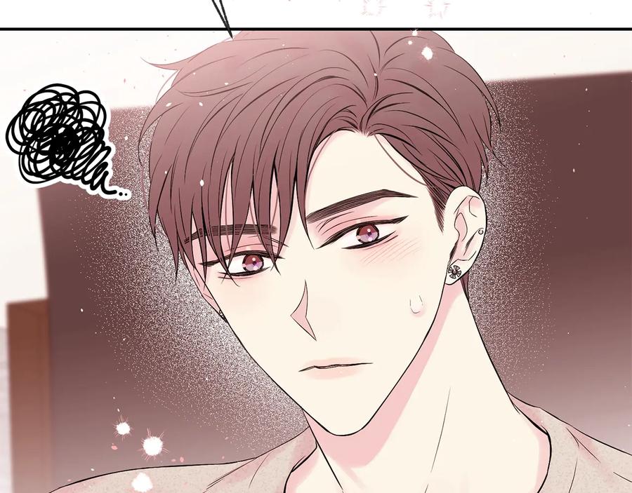 《别离我太近》第三季第6话 吃醋现场 第130页