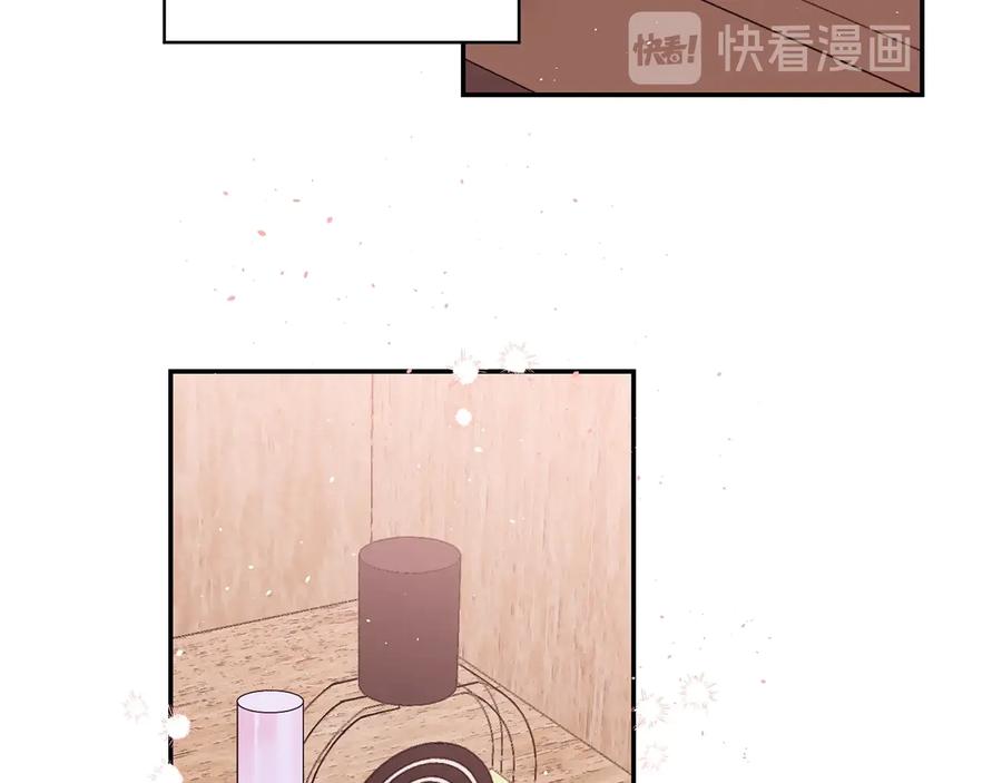 《别离我太近》第三季第6话 吃醋现场 第150页