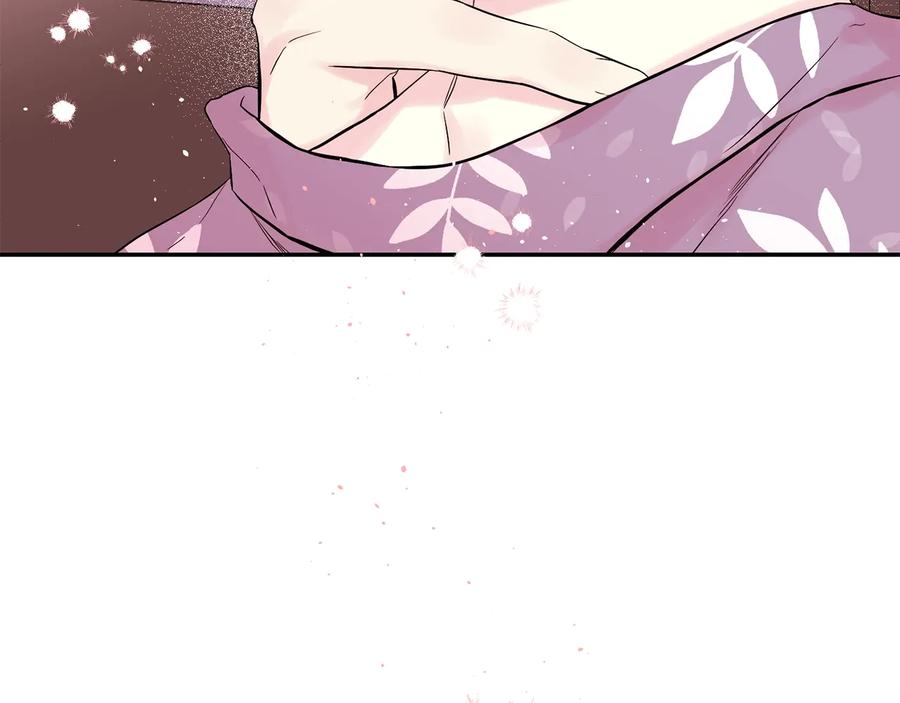 《别离我太近》第三季第7话 隐瞒秘密 第66页