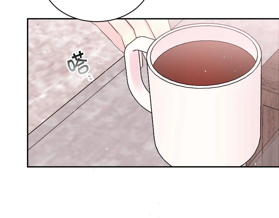 《别离我太近》第三季第7话 隐瞒秘密 第60页