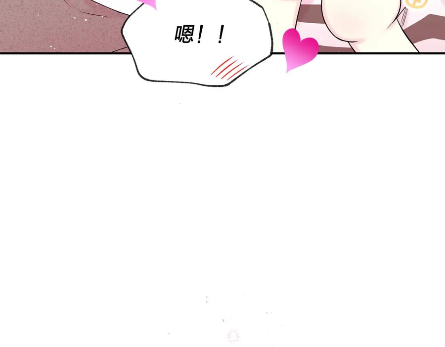 《别离我太近》第三季第8话 单身综艺 第31页